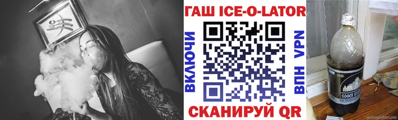 Наркошоп купить Гашиш  Канабис  Меф мяу мяу  Белореченск