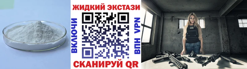 Купить закладки  Белореченск  Бутират BDO 33% 