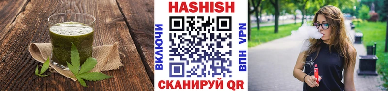 Купить  Белореченск  Canna-Cookies конопля 