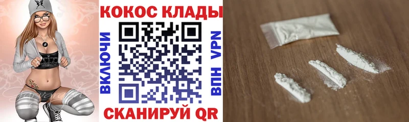 COCAIN Перу  Купить  Белореченск 