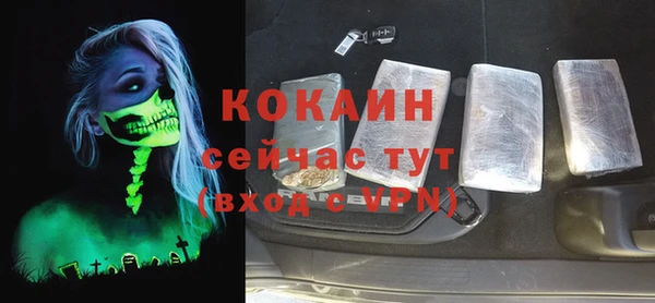 МДМА Кинешма