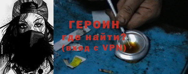 МДМА Кинешма