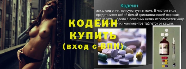 МДМА Кинешма