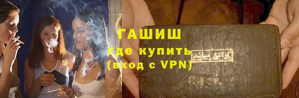МДМА Кинешма