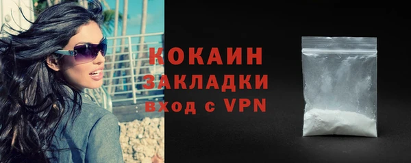 бутират Киренск