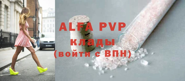 МДМА Кинешма