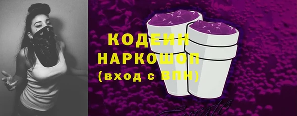 бутират Киренск