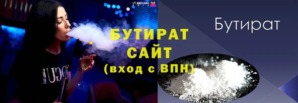 МДМА Кинешма