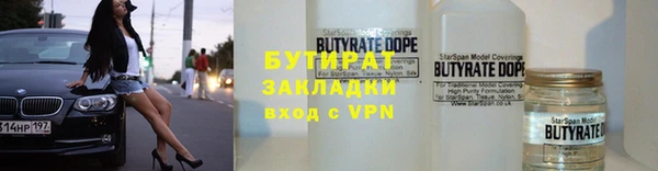 МДМА Кинешма