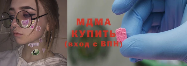 МДМА Кинешма