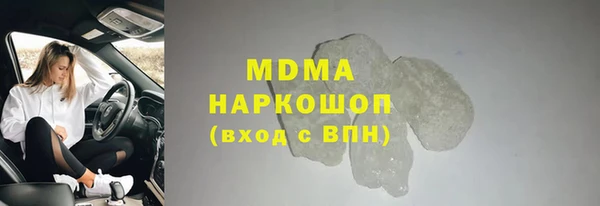МДМА Кинешма