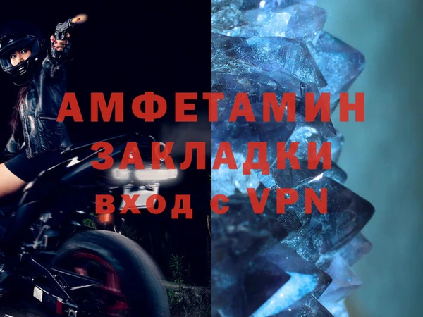 МДМА Кинешма