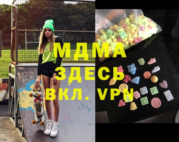 бутират Киренск