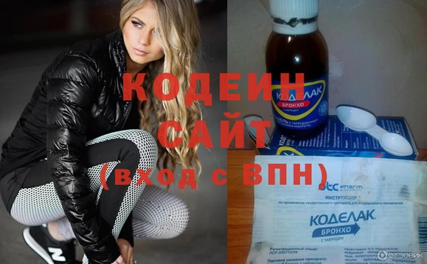 бутират Киренск