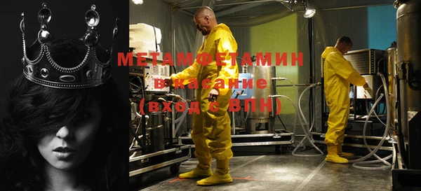 МДМА Кинешма