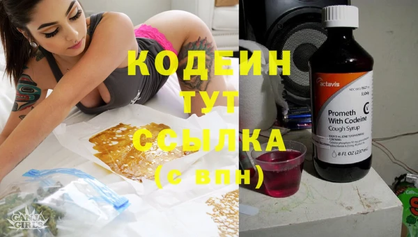 кокаин перу Карталы