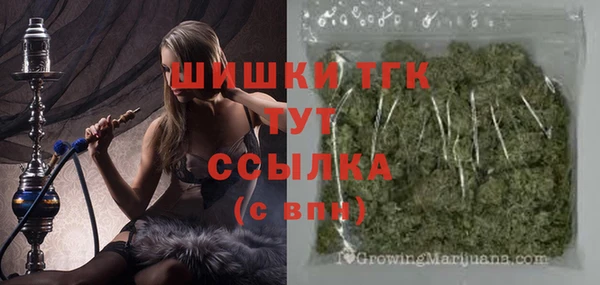 МДМА Кинешма