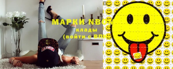 МДМА Кинешма
