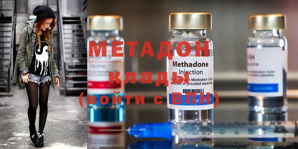 метадон Касимов