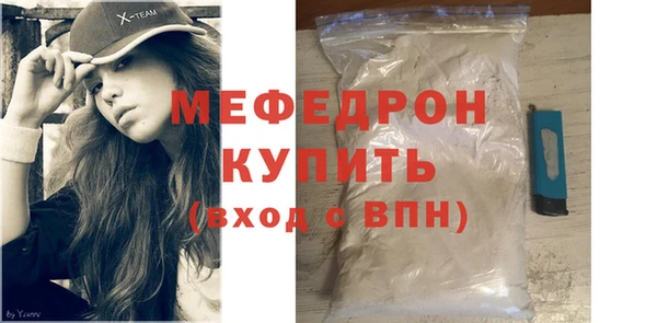 МДМА Кинешма