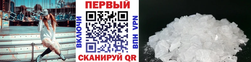 Купить  Белореченск  МЕТАМФЕТАМИН винт 