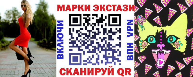 Марки N-bome 1500мкг  Купить где  Белореченск 
