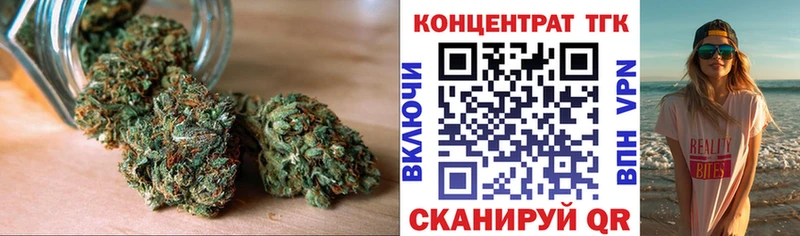 ТГК концентрат  Купить закладки  Белореченск 